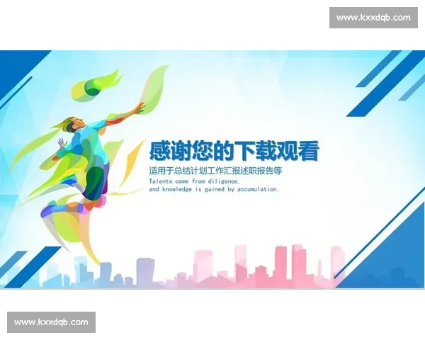 适合上班族关注的五大体育赛事，轻松跟踪不耽误工作时间 - 副本 - 副本 - 副本 - 副本